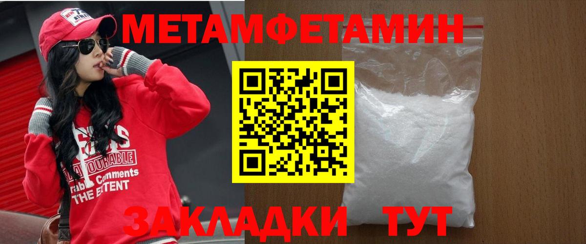 АМФЕТАМИН 97% Каменка