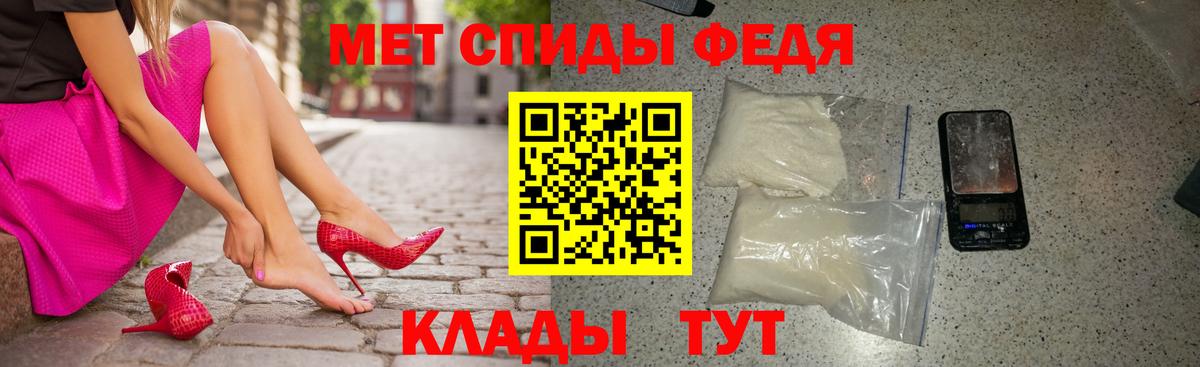 АМФ VHQ  Амфетамин  Каменка  Вход с VPN 