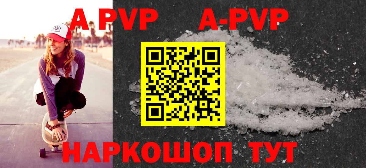 Alfa_PVP VHQ  A PVP крисы CK  Вход с VPN  Каменка 