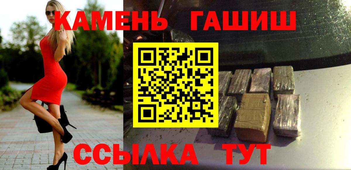 Гашиш VHQ Каменка