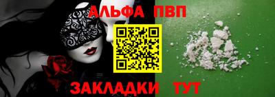 трава Кумертау