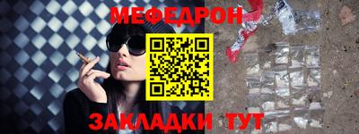 трава Кумертау