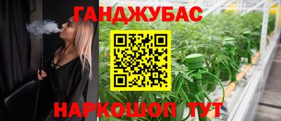 соль ск Кунгур