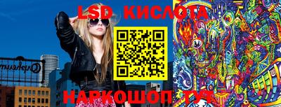 соль ск Кунгур