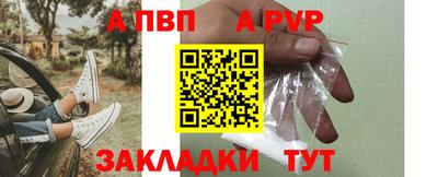 трава Кумертау