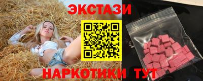 трава Кумертау