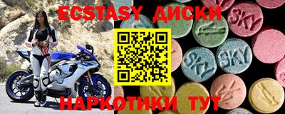 соль ск Кунгур
