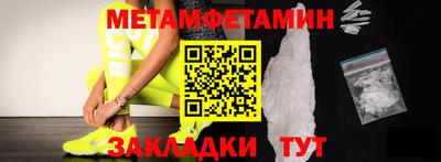 трава Кумертау