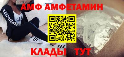 соль ск Кунгур