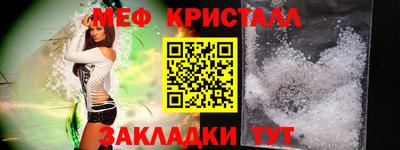 трава Кумертау