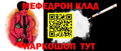 соль ск Кунгур