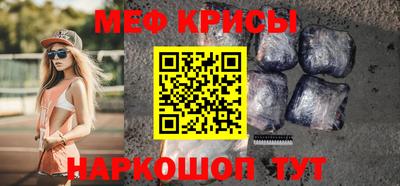 трава Кумертау