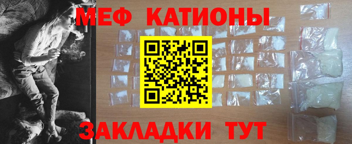 Каменка  МЯУ-МЯУ VHQ  Вход с VPN 