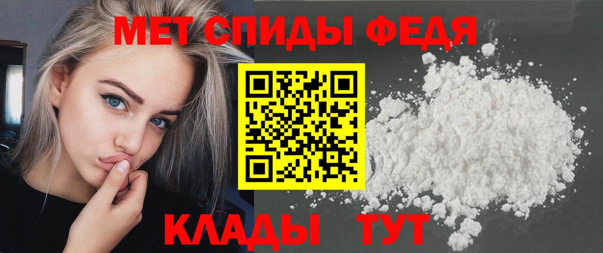 МЕТАМФЕТАМИН  МЕТАМФЕТАМИН пудра  Каменка  Вход с VPN  МЕТАМФЕТАМИН пудра 