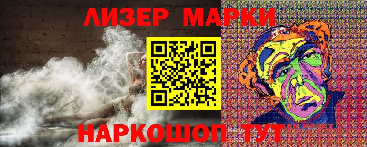 Каменка  Марки NBOMe 1500мкг  Вход с VPN 