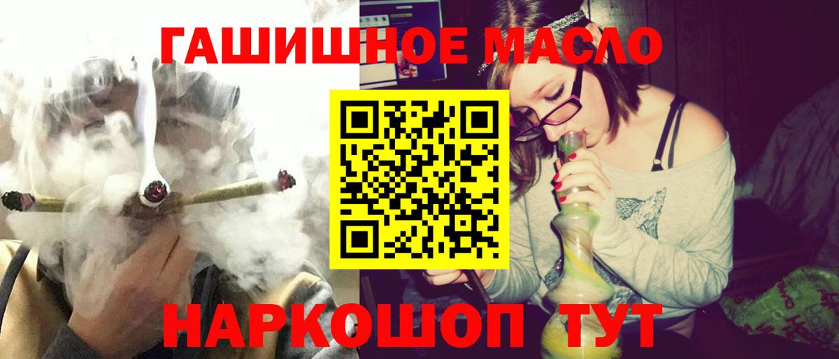 ТГК Wax Каменка