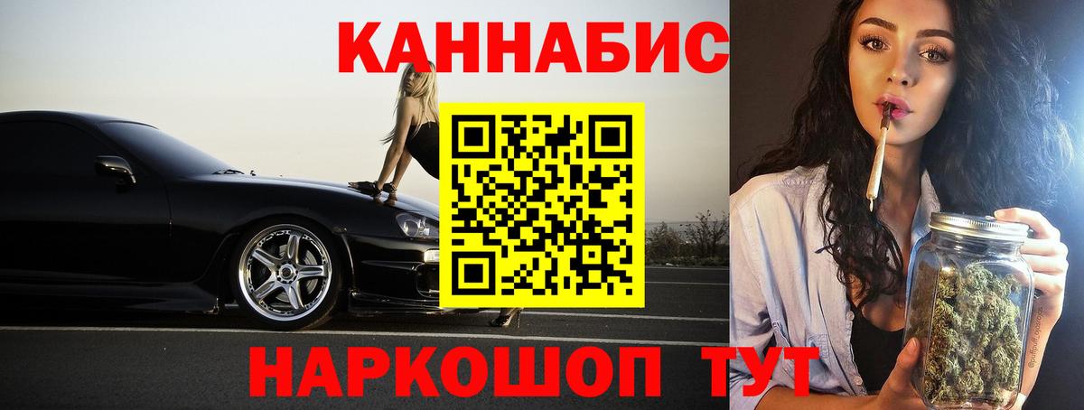 Каннабис сатива Каменка